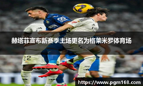 凯发一触即发