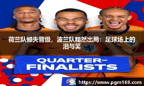 凯发一触即发