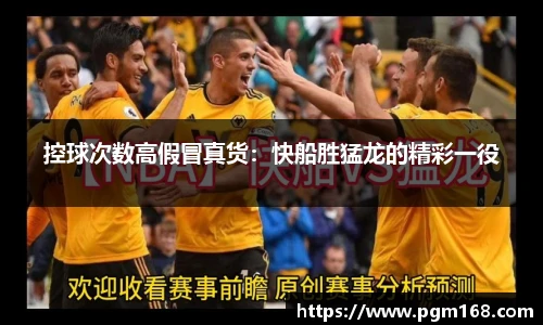 凯发一触即发