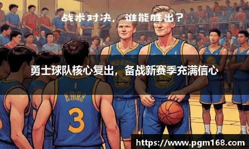 凯发一触即发