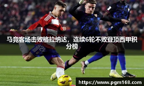 凯发一触即发