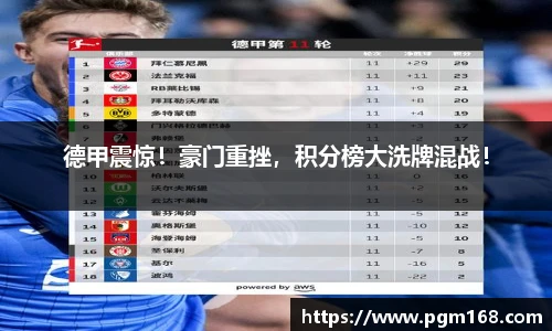 凯发一触即发