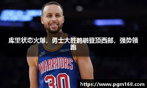 凯发一触即发
