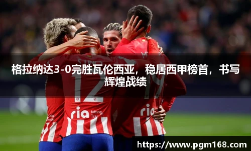 凯发一触即发