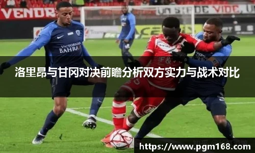 凯发K8天生赢家一触即发