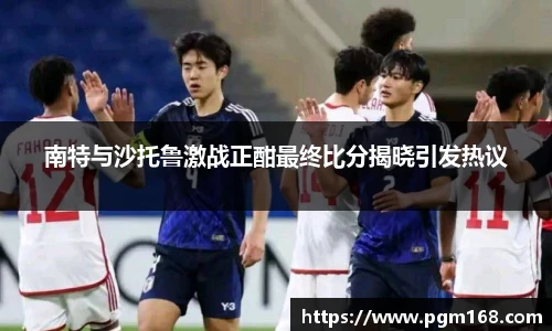 凯发一触即发