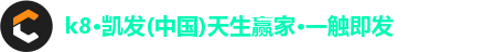 l凯发一触即发ogo